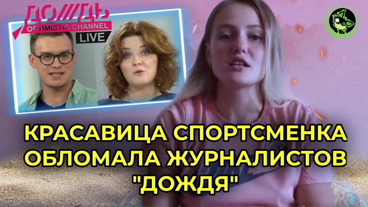 ПРЯМОЙ ЭФИР ДОЖДЯ ПОШЕЛ НЕ ПО ПЛАНУ | ПОВЕСТКА НЕ ПРОШЛА | вДно - @tvrain смотреть онлайн