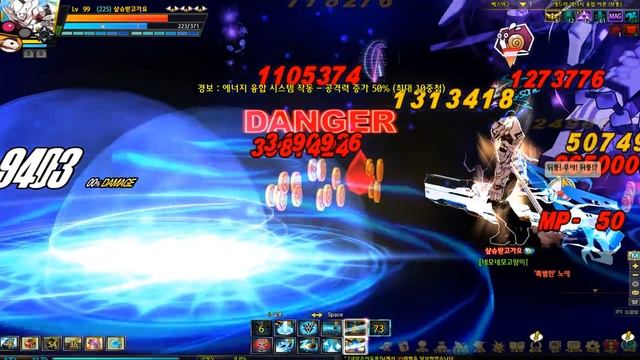 [Elsword] Fatal Phantom Add's Energy Fusion Theory смотреть онлайн