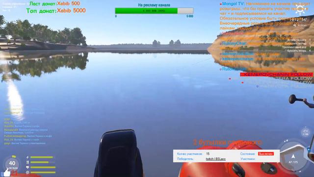 18+ Русская рыбалка 4. Порыбачим?) смотреть онлайн