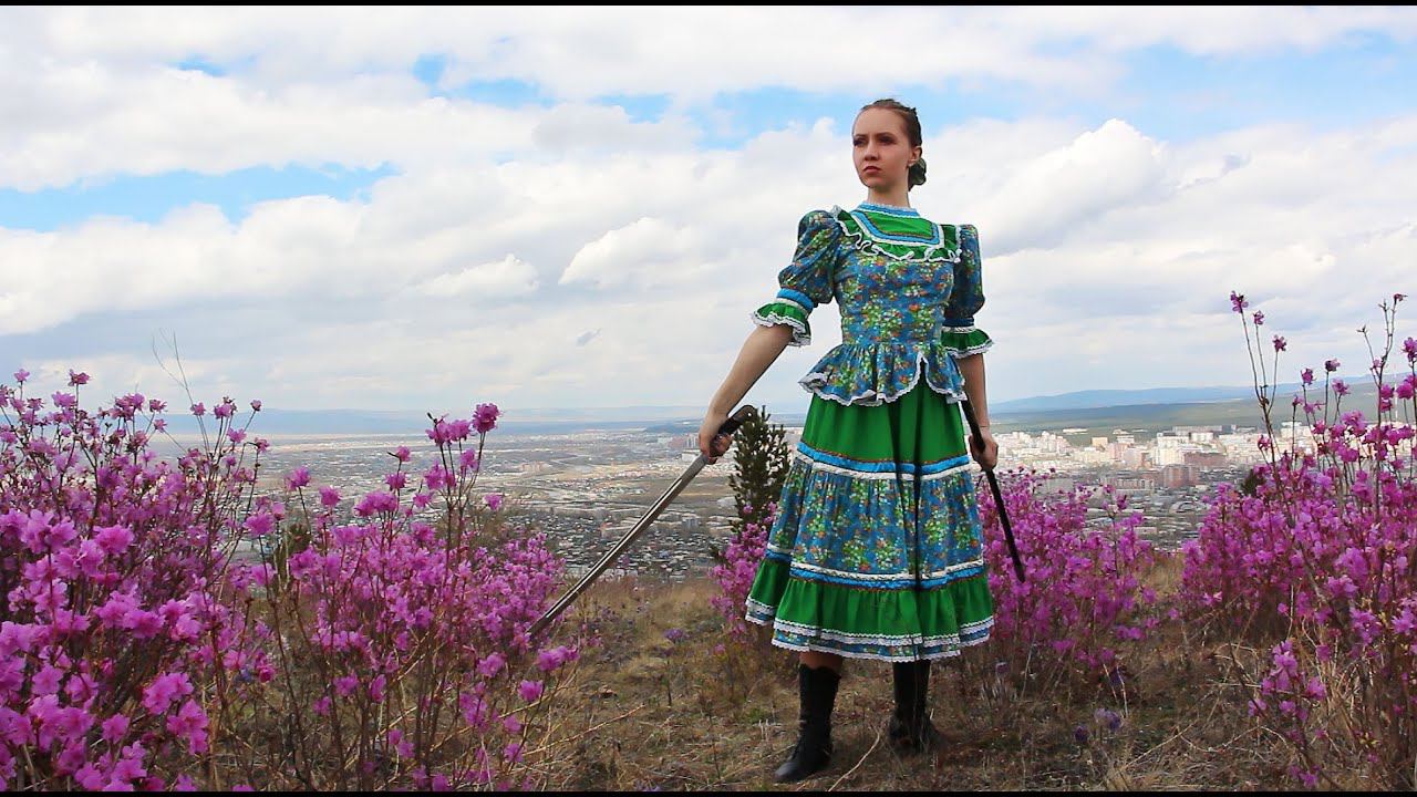 Забайкальская казачка ч1 смотреть онлайн