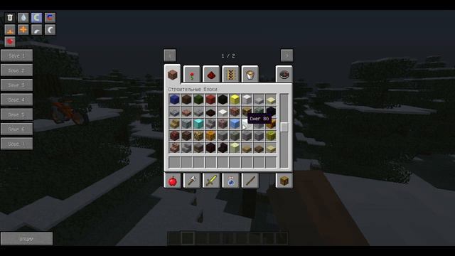 Сборка Minecraft 1.6.4 (30 МОДОВ) by Alexander and Kamikadze смотреть онлайн