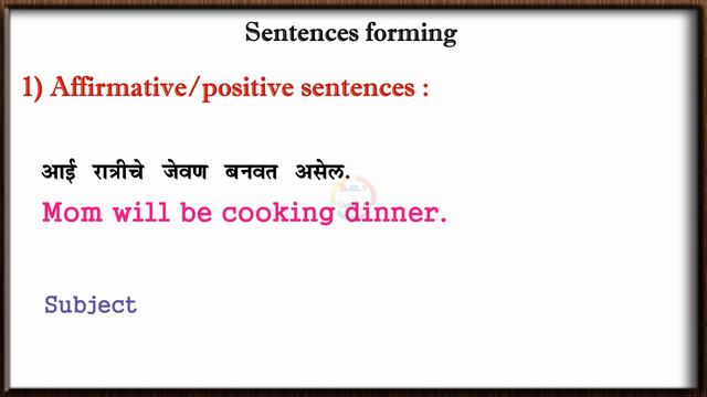 Simply learn Future Continuous Tense चालू / अपूर्ण भविष्यकाळ | Day 43 смотреть онлайн