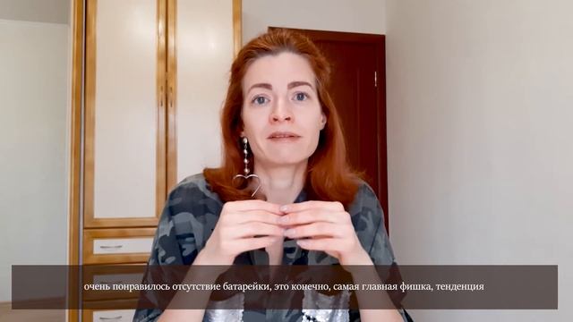 Перезаряжаемые слуховые аппараты Phonak. Мой опыт смотреть онлайн