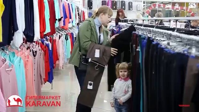 Гипермаркет KARAVAN В Оренбурге смотреть онлайн