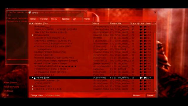 Беспалевный WH Для Cs 1.6 |Без ВИРУСОВ|+Ссылка смотреть онлайн