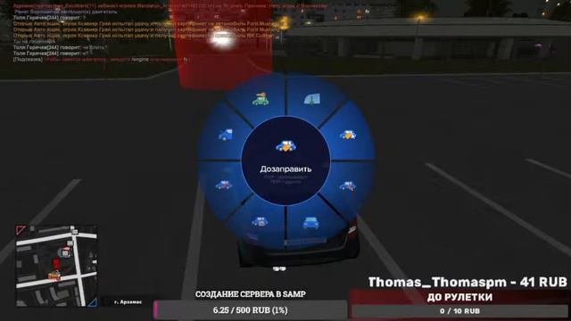 Стрим RODINA RP | ЗАХОДИ