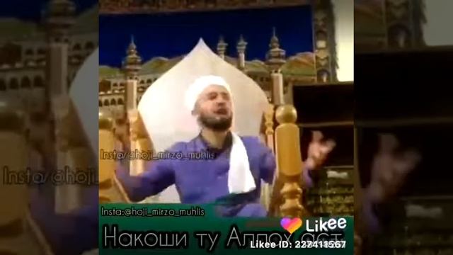 Бисмилохи рахмону рахим