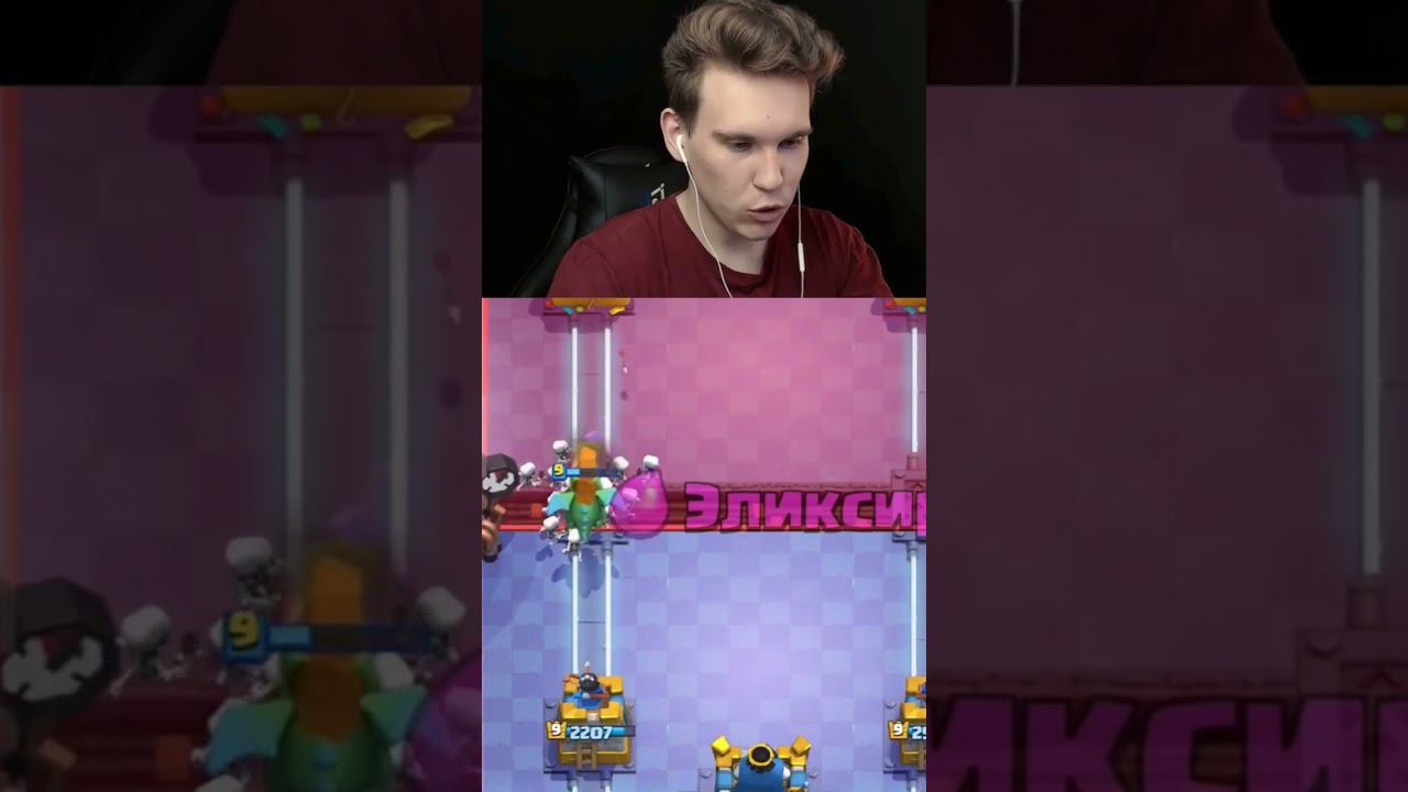 ЗАМОРОЗКА ИМБА в Клеш Рояль | Clash Royale #clashroyale #клешрояль смотреть онлайн