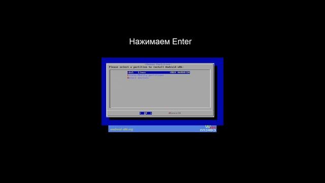 Установка Android 4.2 на VirtualBox смотреть онлайн