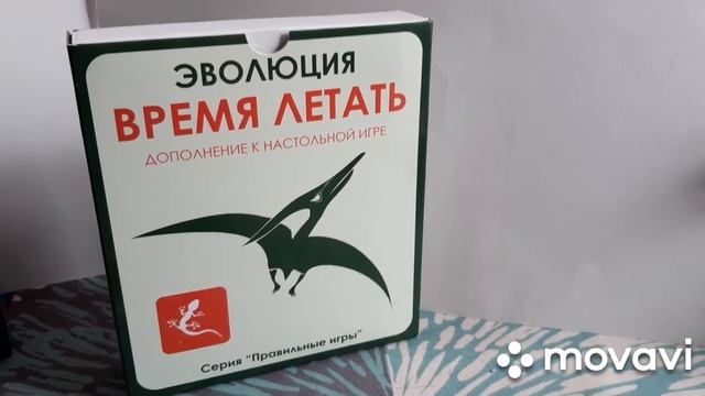 Эволюция. Итог смотреть онлайн