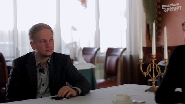 Как правильно рассаживать гостей на свадьбе? смотреть онлайн