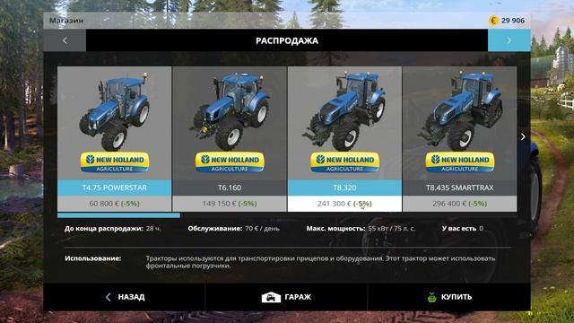 Дикий аврал - ч74 Farming Simulator 2015 смотреть онлайн