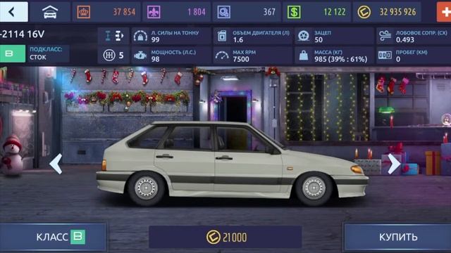 Drag Racing Уличные гонки | Гайд: как играть с нуля? (Часть 2) смотреть онлайн