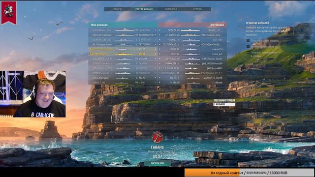 Крейсера Франции 👍 Cherbourg, Brest, Marsielle World of Warships смотреть онлайн