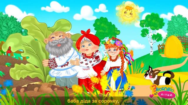 Заняття з математики/аплікації "Порядкова лічба" для дітей середнього дошкільного віку смотреть онлайн