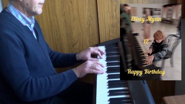 Happy Birthday to Elisey Mysin 12 смотреть онлайн