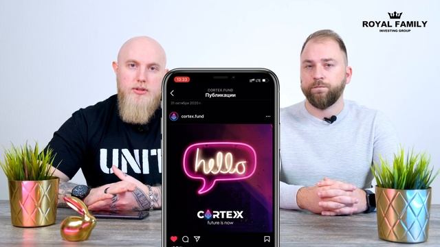 Что за фонд "CORTEX"? | Рассказываем об инструменте! смотреть онлайн