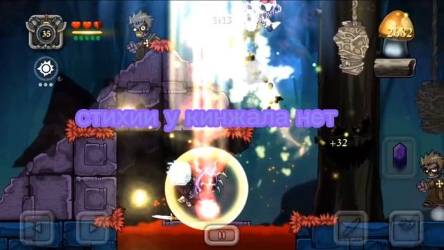 Легендарные предметы | имба или нет ? | Magic Rampage