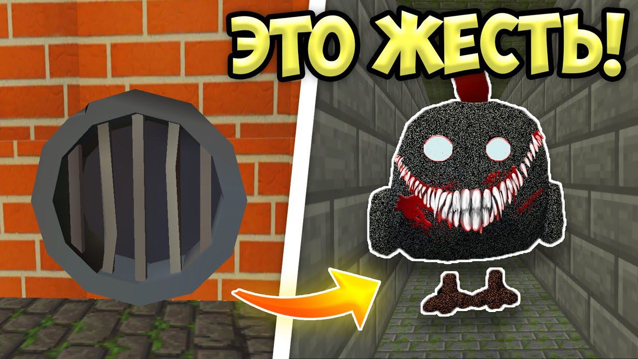 НЕ ЗАЛЕЗАЙ В ПРОКЛЯТУЮ ТРУБУ В ЧИКЕН ГАН, ИНАЧЕ... ПАСХАЛКИ ЧИКЕН ГАН смотреть онлайн