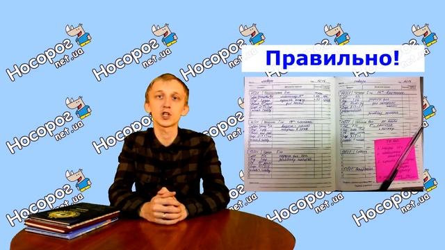 Как заполнить школьный дневник - основные правила и требования смотреть онлайн
