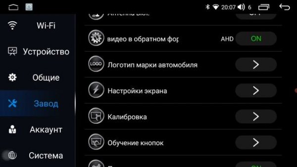 Запрет видео во время движения Compas FT