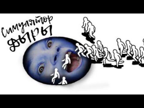 Я КЛЯНУСЬ В ЭТОЙ ИГРЕ ЕСТЬ СМЫСЛ!! (KIDS)