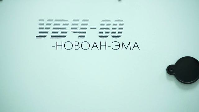 УВЧ в медицинском центре Физио МЕД смотреть онлайн