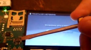 Что делать если у PSP не работает экран!!!