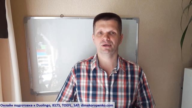 Реальный Duolingo и пробный Duolingo: важное отличие! Чего нет в пробном Дуолинго?