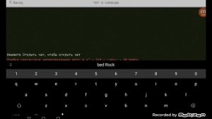 Как сделать стенку в маинкравте из бедрока