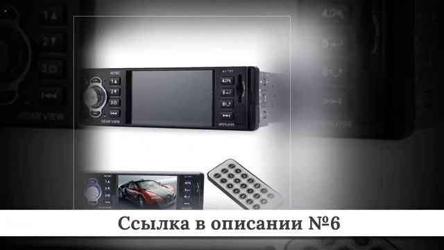 Топ Видеоплееров для авто из китая #3 смотреть онлайн