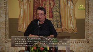 Литературный квартал. Ольга Викторовна Старушко