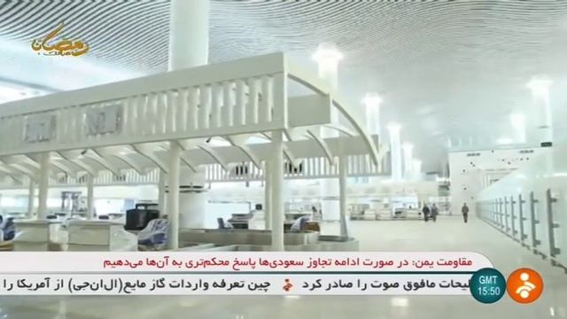 Iran Imam Khomeini International Airport Terminal Gallery & Equipments فرودگاه امام خميني смотреть онлайн
