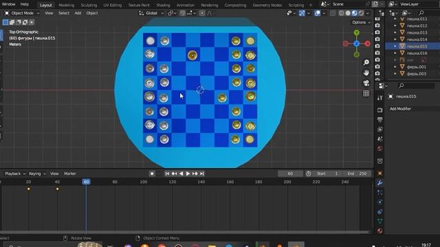 Blender. Девятый урок. Анимация фигур. смотреть онлайн