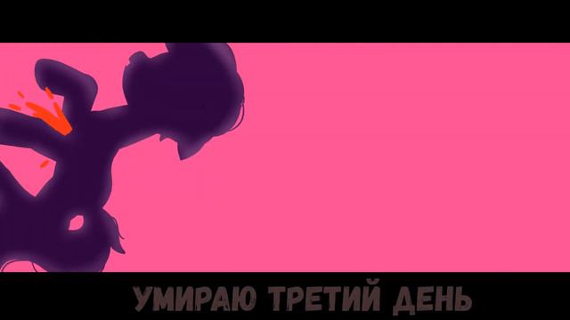 PMV \Ведьм у нас сжигают (Алёна Швец) смотреть онлайн