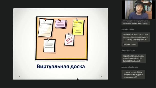 Как создавать цифровые коллекции материалов смотреть онлайн