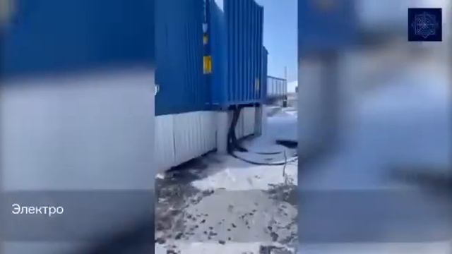Майнеры подключились незаконно к сетям ГРЭС-1 в Павлодарской области г.Экибастуз. #miner #mining смотреть онлайн