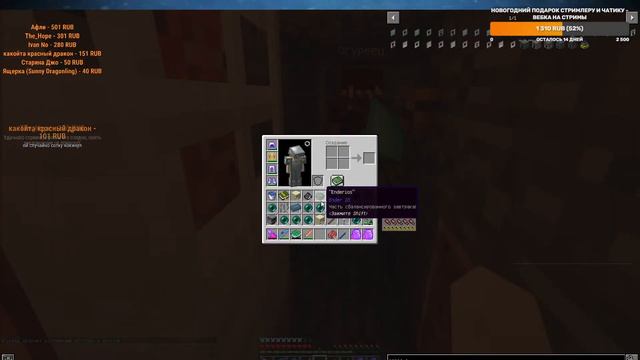 ВЫЖИВАНИЕ В МАЙНКРАФТ, ТЕХНОМАГИЧЕСКАЯ СБОРКА, ВМЕСТЕ С ПЕСКОМ, ПИКЛЕПИКОМ И ПОДПИСЧИКАМИ MINECRAFT смотреть онлайн