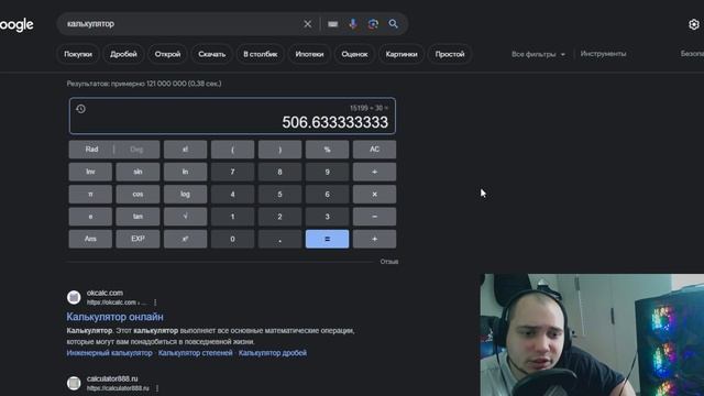 E9 Pro + Zil / доходность и сравнение / iPollo вместо карт смотреть онлайн