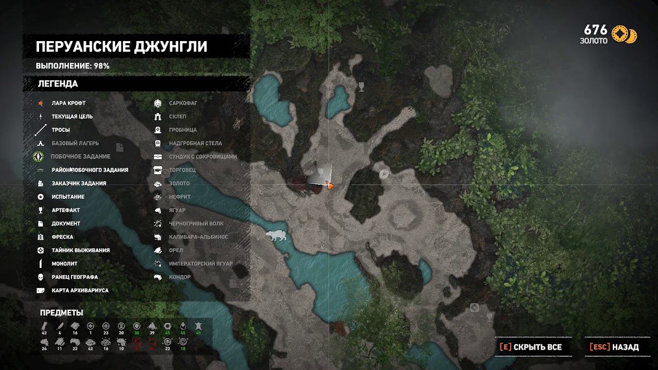 Shadow of the Tomb Raider - Part 9(2) смотреть онлайн
