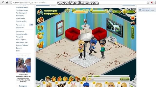 опа гарнастай аватария смотреть онлайн