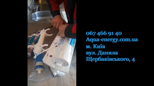 Установка системы обратного осмоса Organic Smart Osmo 7 смотреть онлайн