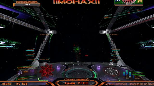 Elite Dangerous  ЕВА  Алиса - Голосовой помощник в управлении кораблем.