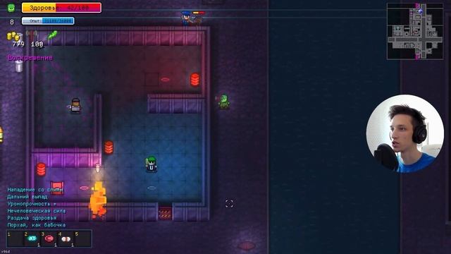 Главный квест ЗОМБИ в Streets of Rogue! смотреть онлайн
