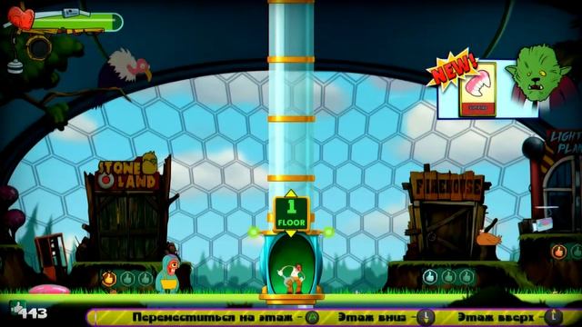 Игра redneck ed astro monsters show видео прохождение #2 смотреть онлайн
