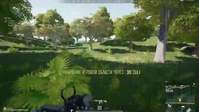 стрим по PUBG берем топ с мелким идиотом) фан? смотреть онлайн
