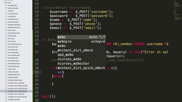 สอน php WS02 ป้องกันเพิ่มข้อมูลซ้ำ โดยใช้ mysqli_num_rows & if else смотреть онлайн