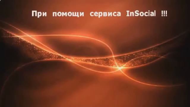 Как легко привлекать клиентов и партнеров из ВКонтакте смотреть онлайн