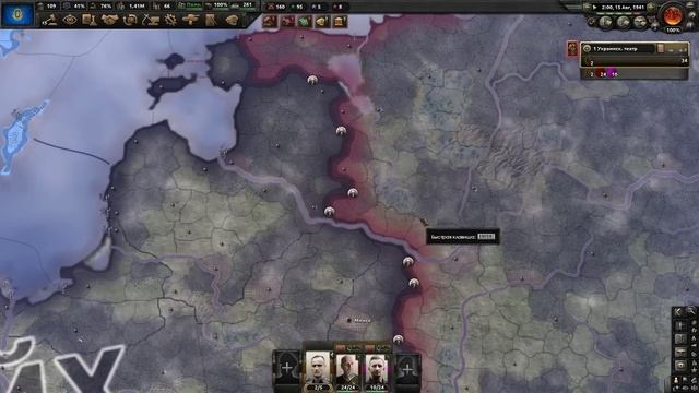 ПОШЛА ЖАРА В Hearts of Iron 4: The Last Hetman #3 - Гетманщина смотреть онлайн