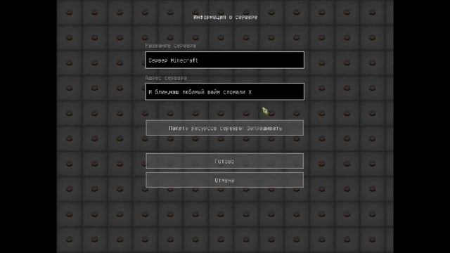 КРАШНУЛИ ВАЙМ!!!!!! смотреть онлайн